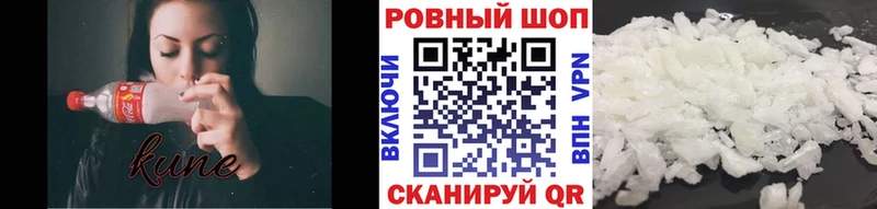 Купить Талица kraken рабочий сайт  МЕФ  Гашиш  Бошки Шишки  Кокаин 