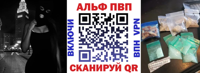купить наркоту  Талица  mega как войти  А ПВП VHQ 