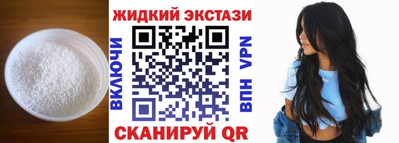 Бутират 1.4BDO  Талица 