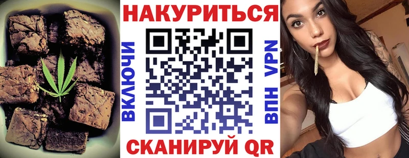 Еда ТГК марихуана купить Талица