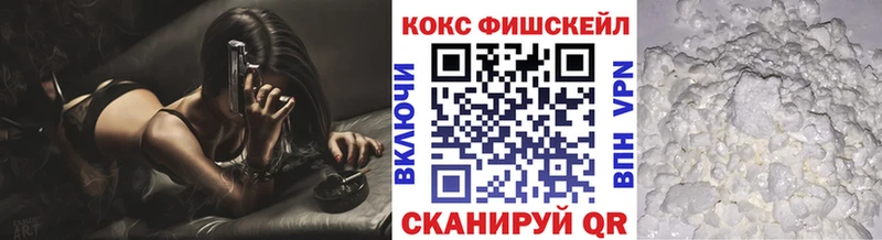 наркота  Талица  Cocaine FishScale 