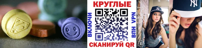 Ecstasy 280мг  сайты даркнета официальный сайт  Талица  хочу  