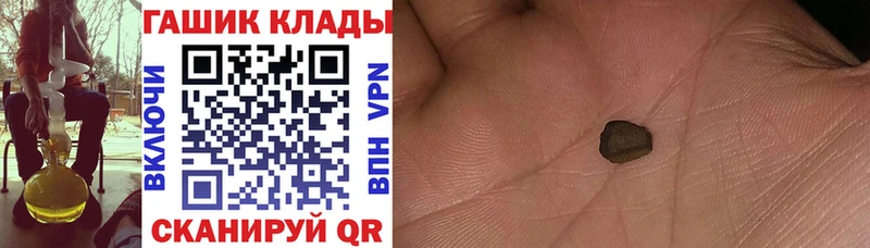 Гашиш гарик  Талица 