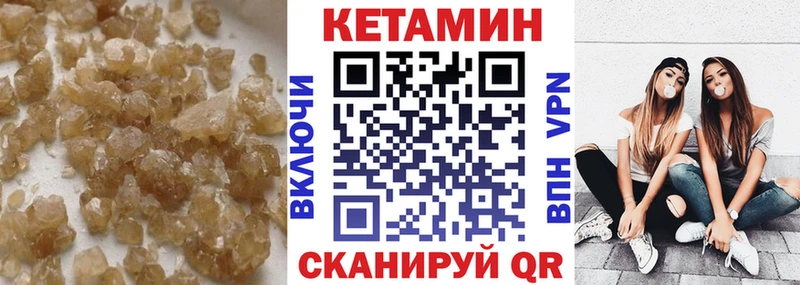 что такое наркотик  Талица  МЕГА рабочий сайт  КЕТАМИН VHQ 
