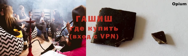 кокаин перу Ахтубинск