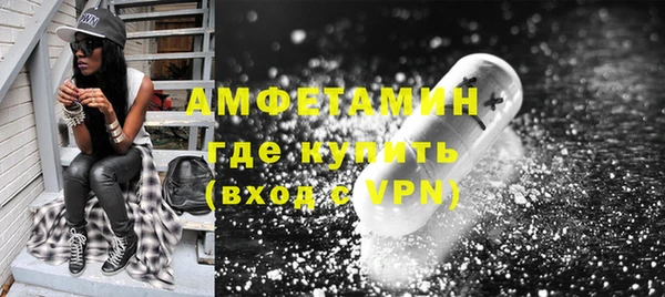 спиды Абдулино