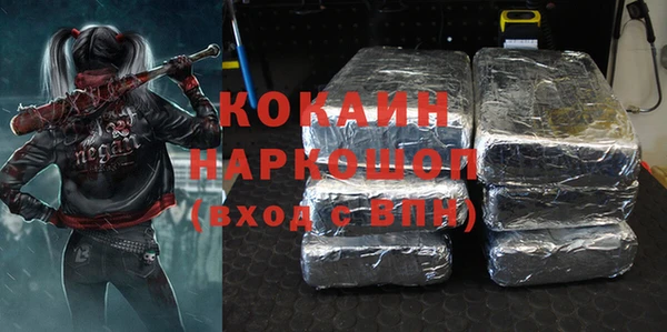 ПСИЛОЦИБИНОВЫЕ ГРИБЫ Алексин