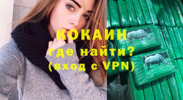 индика Нефтекумск