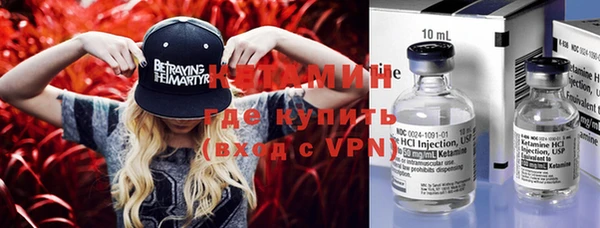 экстази Абинск