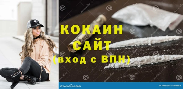 соль курить ск Алексеевка