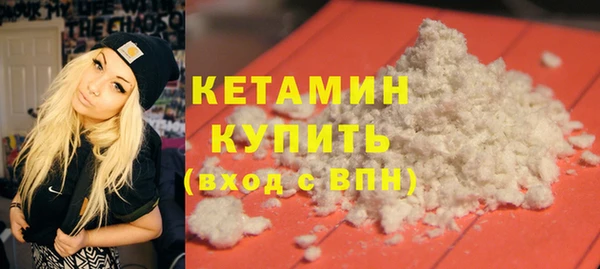 кокаин VHQ Бабаево