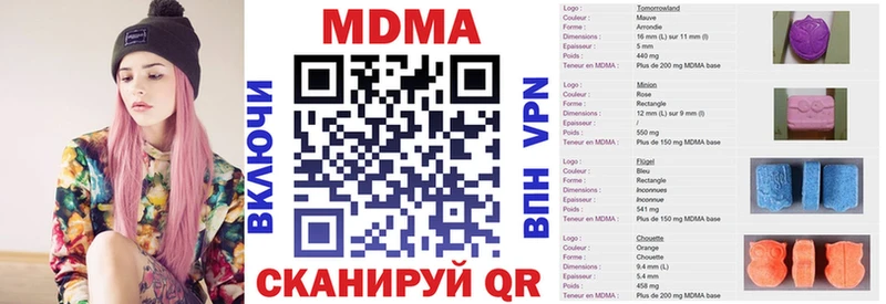 MDMA Molly  цена наркотик  Талица 