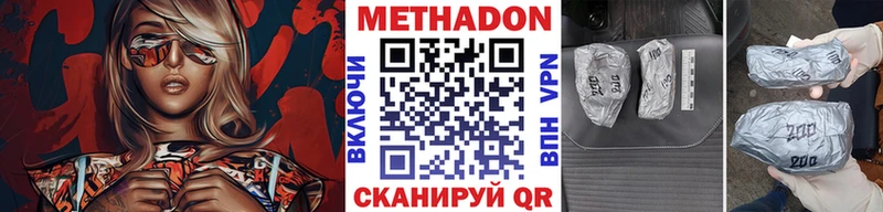 МЕТАДОН белоснежный blacksprut Талица