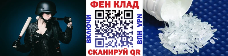 МЕТАМФЕТАМИН витя Талица