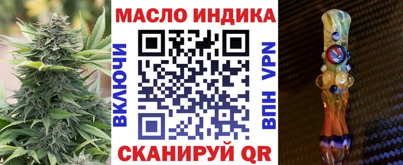 Дистиллят ТГК жижа  Талица 